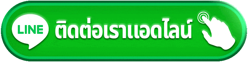 ติดต่อ HUC99 แยกประเภทปัญหาและเตรียมข้อมูลก่อนขอความช่วยเหลือ